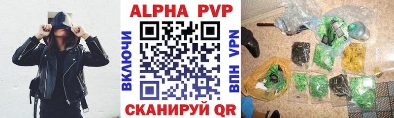 Купить закладку Берёзовка A-PVP  Галлюциногенные грибы  МЕФ  Конопля  КОКАИН 