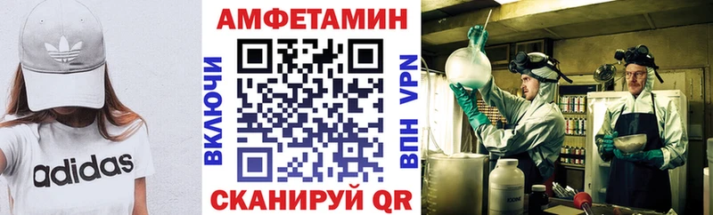 магазин продажи   даркнет Telegram  АМФЕТАМИН 97%  Берёзовка 
