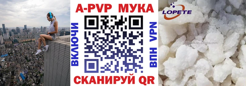 Alfa_PVP Соль  что такое   Берёзовка 