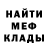 Метадон мёд DatlionfromNY 88