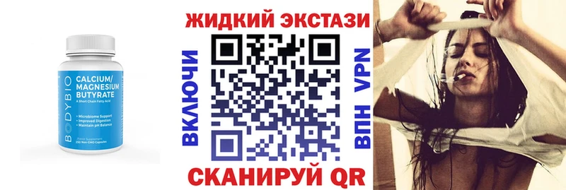 hydra зеркало  купить наркоту  Берёзовка  БУТИРАТ GHB 