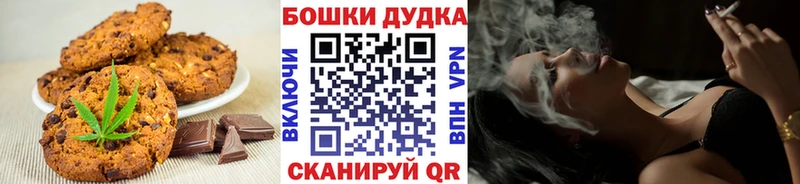 mega ссылка  Берёзовка  Cannafood конопля 