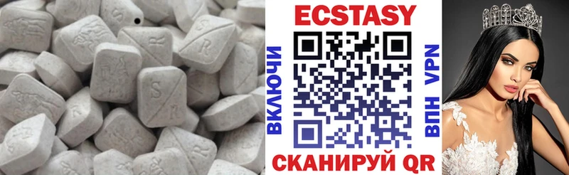 Ecstasy MDMA  Берёзовка 