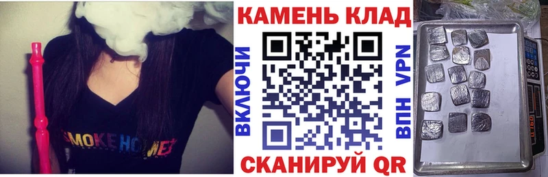 где продают   Берёзовка  ГАШИШ Изолятор 