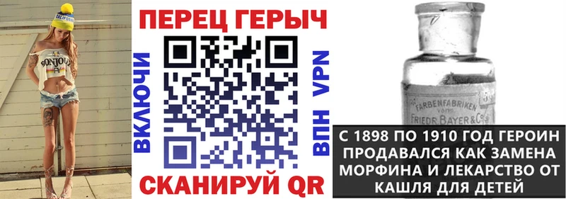 ГЕРОИН белый  Берёзовка 