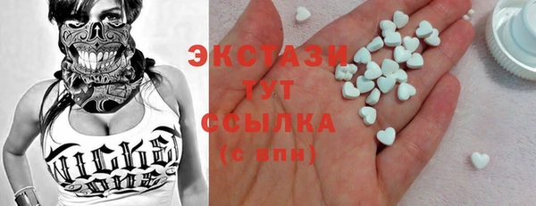PSILOCYBIN Лабытнанги