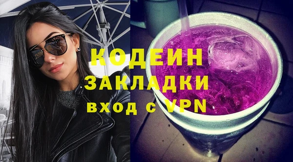 герыч Лагань