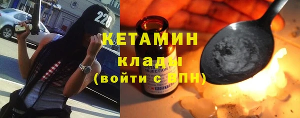 амф Ладушкин