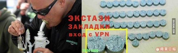 PSILOCYBIN Лабытнанги