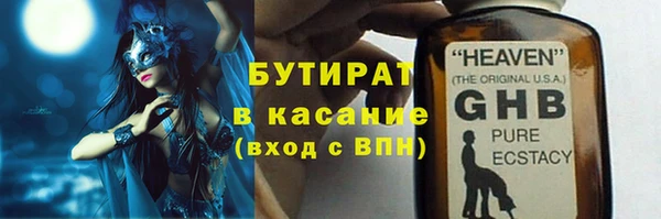 амф Ладушкин