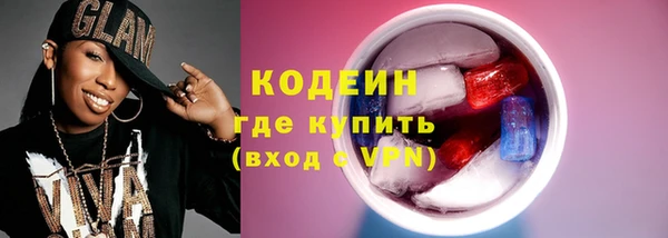 PSILOCYBIN Лабытнанги