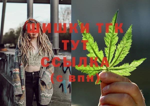 каннабис Орск