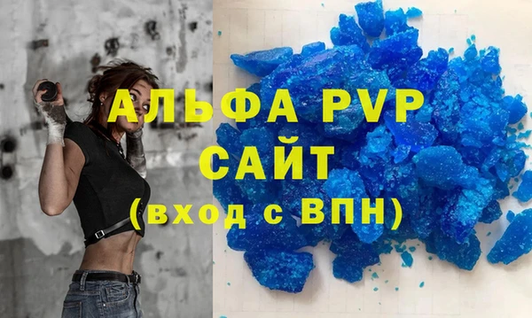 а пвп мука Братск