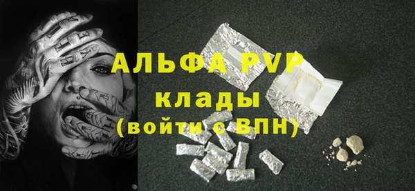 герыч Лагань