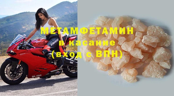 каннабис Орск