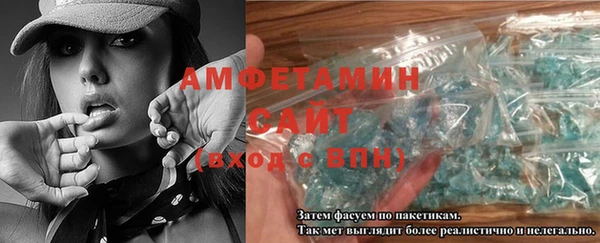 метамфетамин Великий Новгород