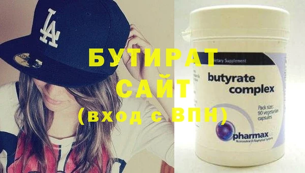 амф Ладушкин