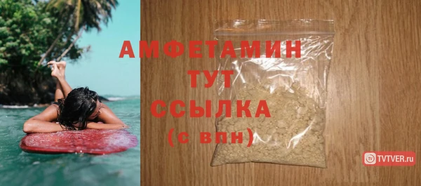 герыч Лагань