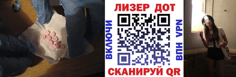 LSD-25 экстази кислота  mega tor  Берёзовка 