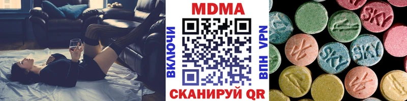 МДМА кристаллы  blacksprut ТОР  Берёзовка 