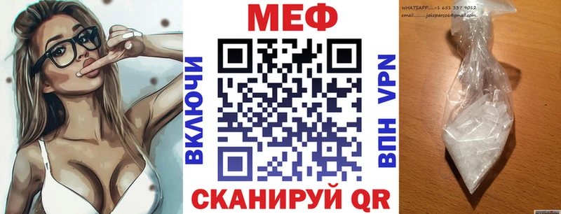 МЕФ VHQ  гидра онион  Берёзовка  наркота 