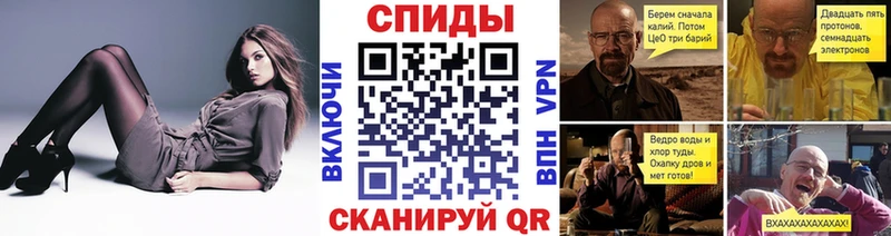 МЕТАМФЕТАМИН кристалл  Берёзовка 