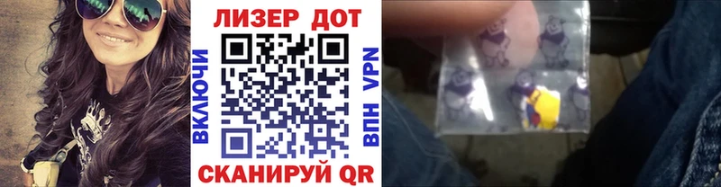 где можно купить наркотик  Берёзовка  Наркотические марки 1,5мг 